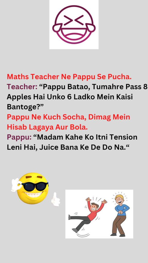 A funny joke on pappu, written on grey background, it has two images and red, black and purple text.