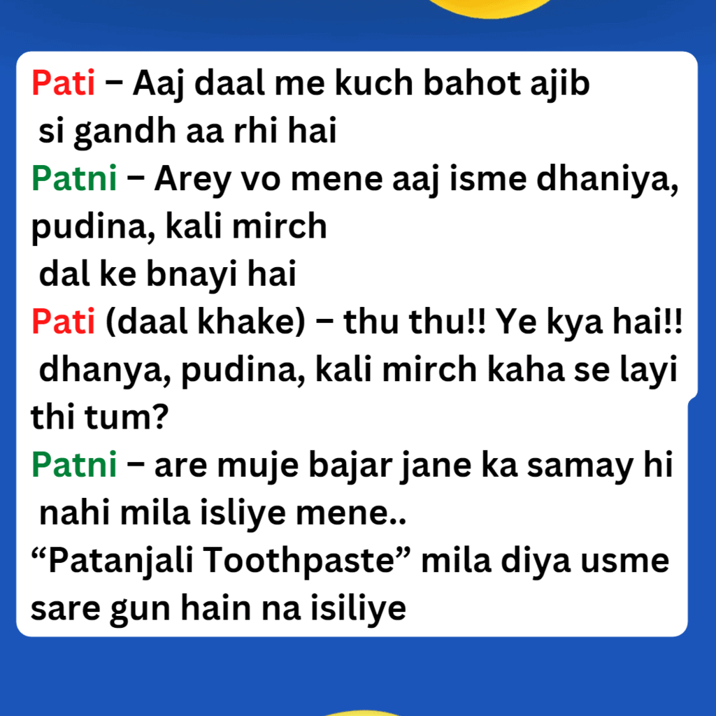 A joke about a Husband asking his wife about the weird taste of Dal written on a purple background with many curious emojis.